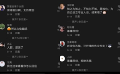 娱乐吃瓜酱的音频在哪找,探寻幕后故事