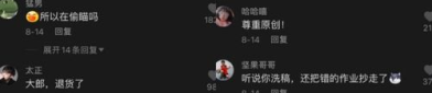 娱乐吃瓜酱的音频在哪找,探寻幕后故事