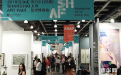 上海世贸商城展会,汇聚全球商机,引领行业未来