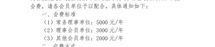 山西招标网,助力项目高效招标,推动区域经济发展
