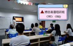广州英语培训机构,优质课程与师资力量解析